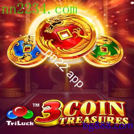 3CoinTreasures