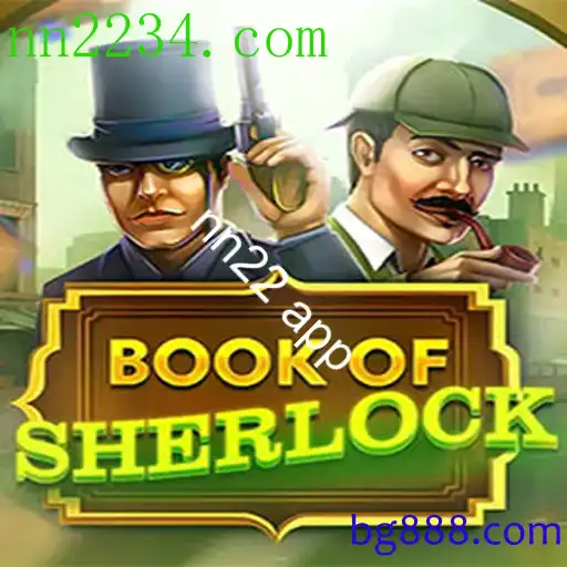 BookOfSherlock